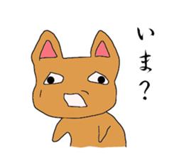 Japanese syllabary Sticker sticker #7889565