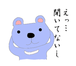 Japanese syllabary Sticker sticker #7889567