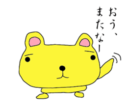 Japanese syllabary Sticker sticker #7889568