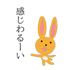 Japanese syllabary Sticker sticker #7889569