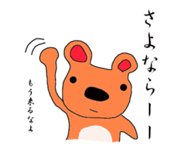 Japanese syllabary Sticker sticker #7889574