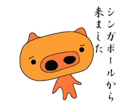 Japanese syllabary Sticker sticker #7889575