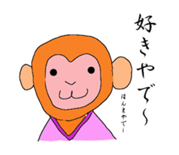 Japanese syllabary Sticker sticker #7889576