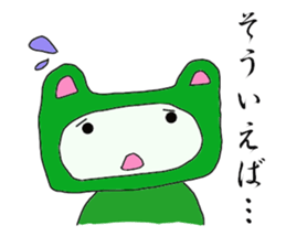 Japanese syllabary Sticker sticker #7889577