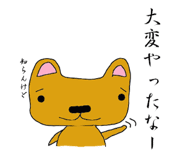 Japanese syllabary Sticker sticker #7889578