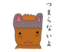 Japanese syllabary Sticker sticker #7889579