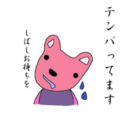 Japanese syllabary Sticker sticker #7889580