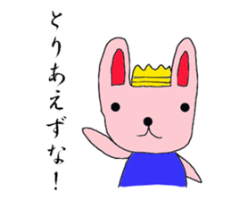 Japanese syllabary Sticker sticker #7889581