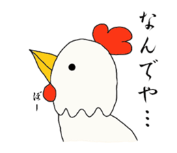 Japanese syllabary Sticker sticker #7889582