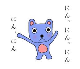 Japanese syllabary Sticker sticker #7889583