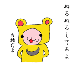 Japanese syllabary Sticker sticker #7889584