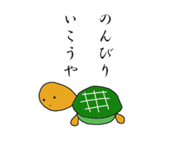 Japanese syllabary Sticker sticker #7889586