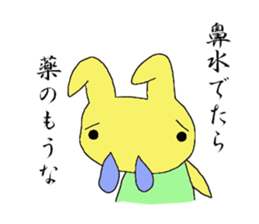 Japanese syllabary Sticker sticker #7889587