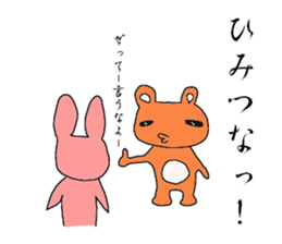 Japanese syllabary Sticker sticker #7889588