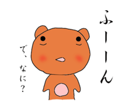 Japanese syllabary Sticker sticker #7889589