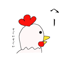 Japanese syllabary Sticker sticker #7889590