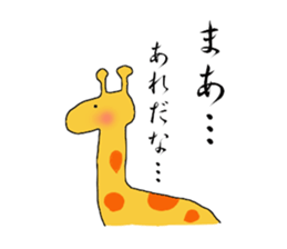 Japanese syllabary Sticker sticker #7889592