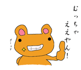 Japanese syllabary Sticker sticker #7889594