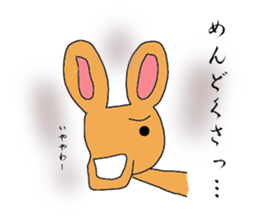 Japanese syllabary Sticker sticker #7889595