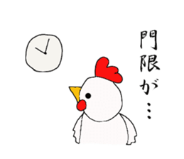 Japanese syllabary Sticker sticker #7889596