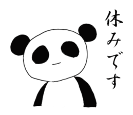 Japanese syllabary Sticker sticker #7889597