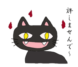 Japanese syllabary Sticker sticker #7889598