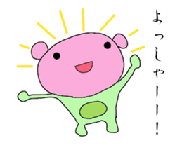 Japanese syllabary Sticker sticker #7889599