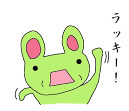 Japanese syllabary Sticker sticker #7889600