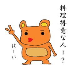 Japanese syllabary Sticker sticker #7889601