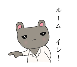 Japanese syllabary Sticker sticker #7889602