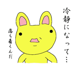 Japanese syllabary Sticker sticker #7889603