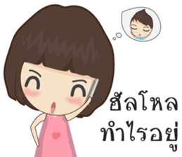 Sweet Sweetheart sticker #7889605