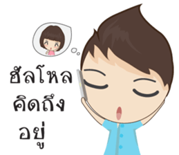 Sweet Sweetheart sticker #7889606