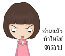 Sweet Sweetheart sticker #7889608