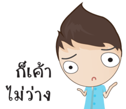 Sweet Sweetheart sticker #7889609