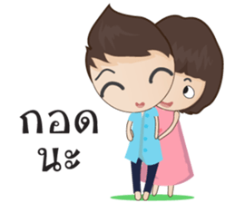 Sweet Sweetheart sticker #7889610