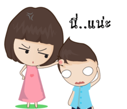 Sweet Sweetheart sticker #7889615