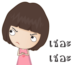 Sweet Sweetheart sticker #7889616