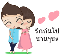 Sweet Sweetheart sticker #7889633