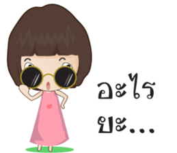 Sweet Sweetheart sticker #7889636