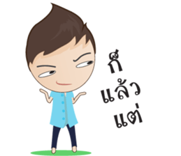 Sweet Sweetheart sticker #7889639