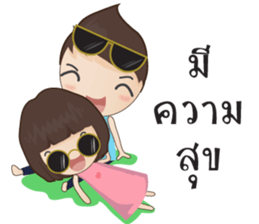 Sweet Sweetheart sticker #7889641