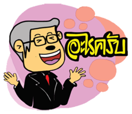 Dokmai&Family sticker #7889925