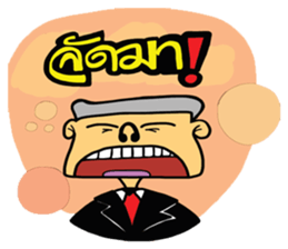 Dokmai&Family sticker #7889926