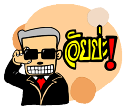 Dokmai&Family sticker #7889927