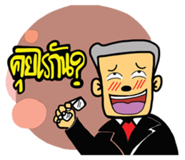 Dokmai&Family sticker #7889928