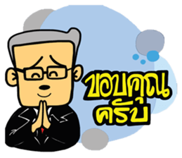 Dokmai&Family sticker #7889929