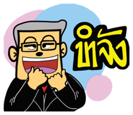 Dokmai&Family sticker #7889930