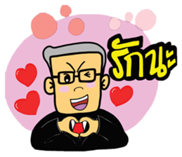 Dokmai&Family sticker #7889932