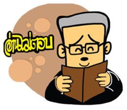 Dokmai&Family sticker #7889933